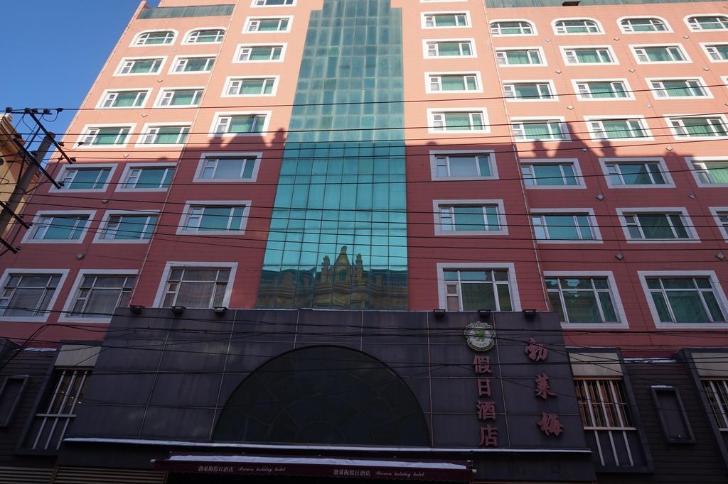 Bremen Holiday Hotel Harbin Exterior foto